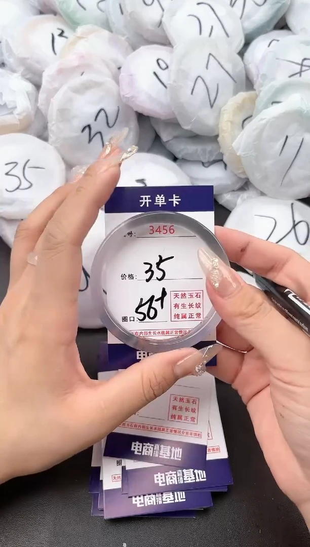 【闪购商品】玛瑙/玉髓手镯未镶嵌3456