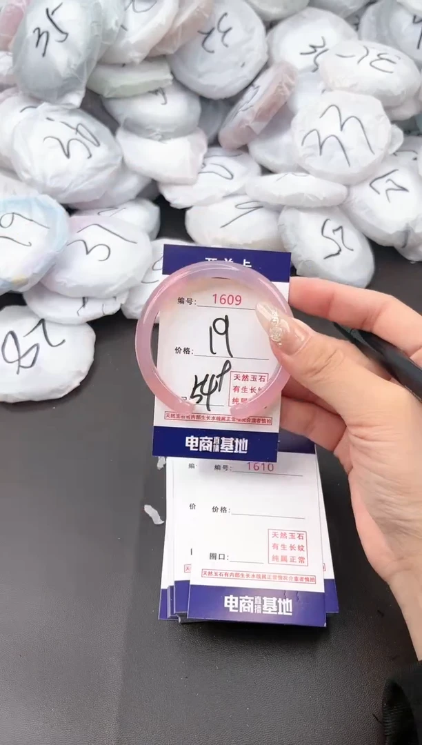 【闪购商品】玛瑙/玉髓手镯未镶嵌1609a