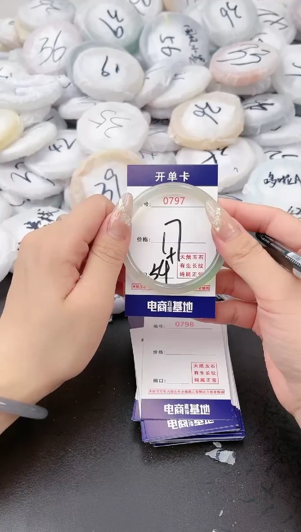 【闪购商品】玛瑙/玉髓手镯未镶嵌0797