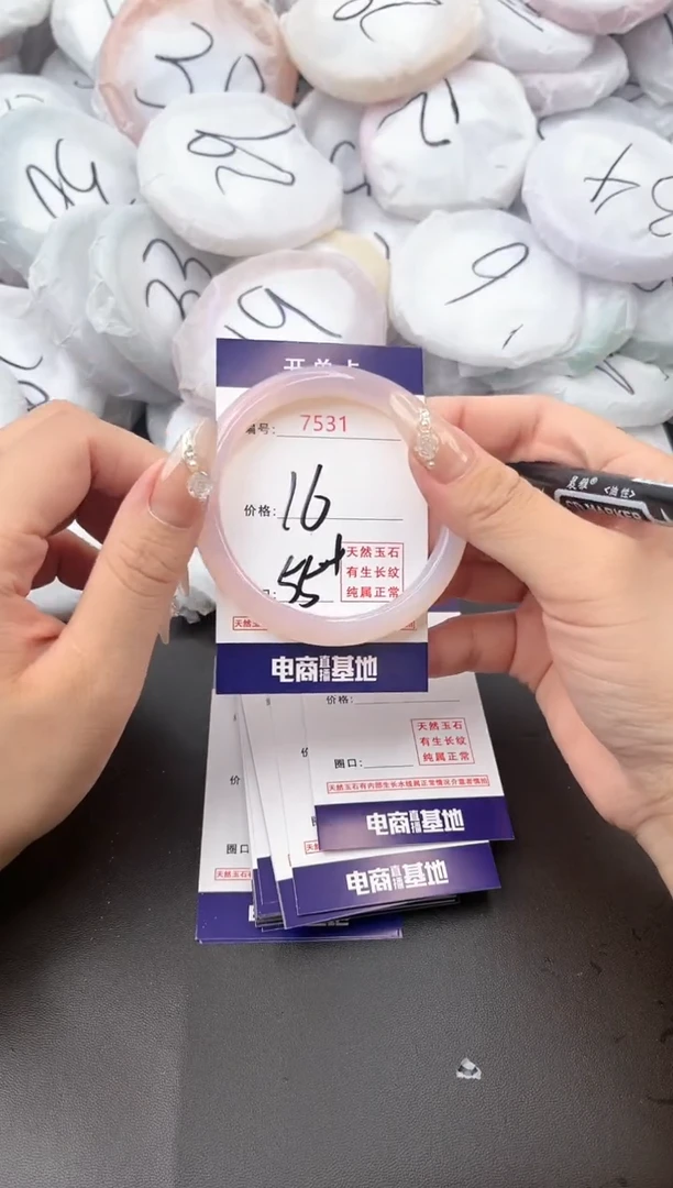 【闪购商品】玛瑙/玉髓手镯未镶嵌7531a