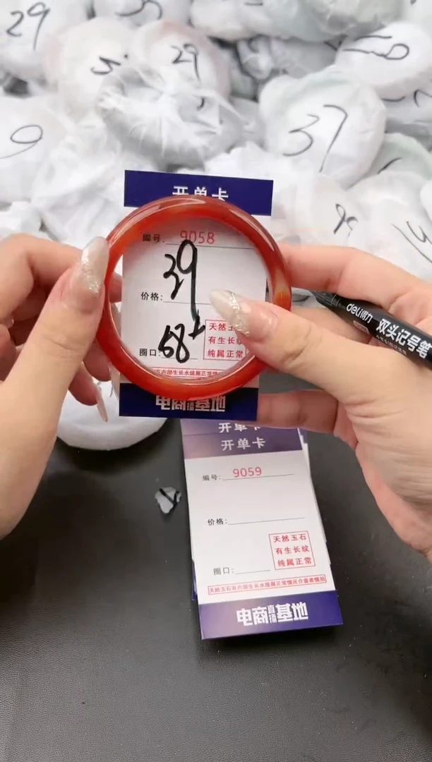 【闪购商品】玛瑙/玉髓手镯合金9058a