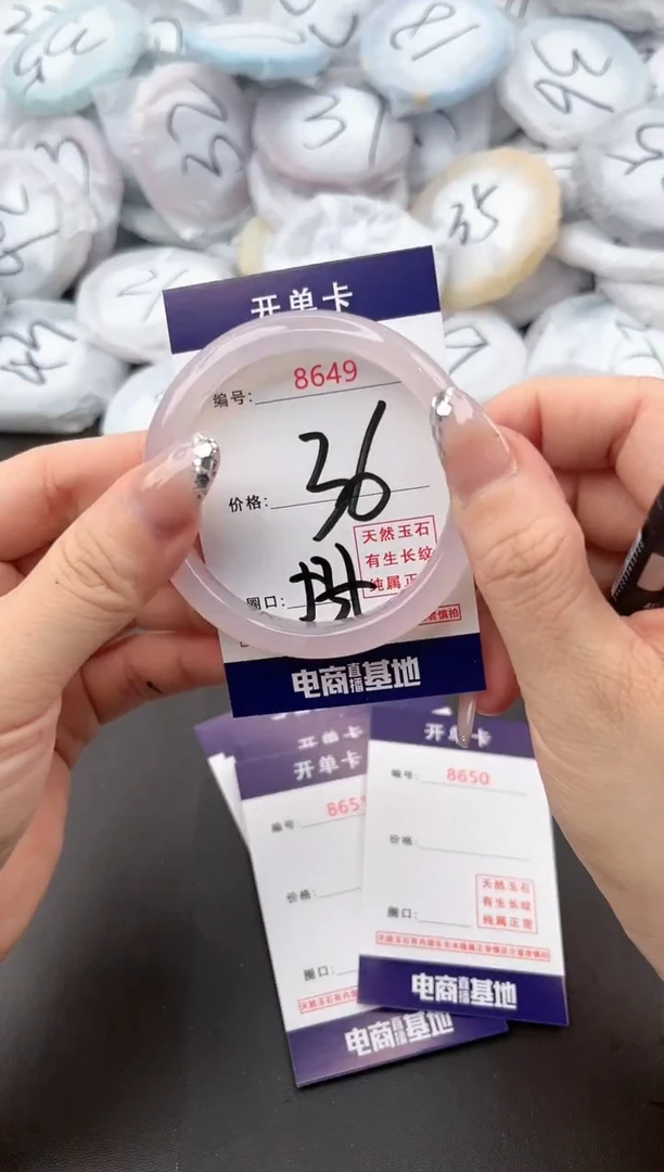 【闪购商品】玛瑙/玉髓手镯未镶嵌8649a