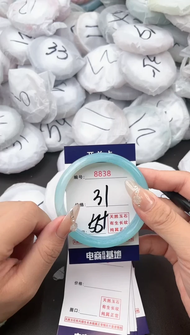 【闪购商品】玛瑙/玉髓手镯未镶嵌8838