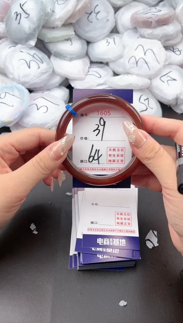 【闪购商品】玛瑙/玉髓手镯未镶嵌1605