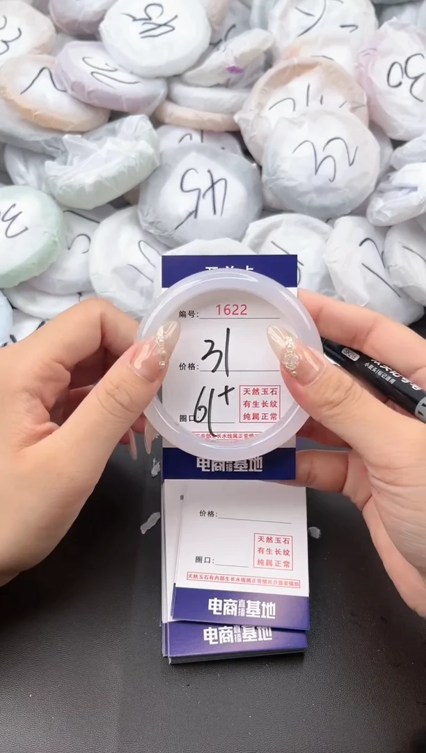 【闪购商品】玛瑙/玉髓手镯未镶嵌1622a