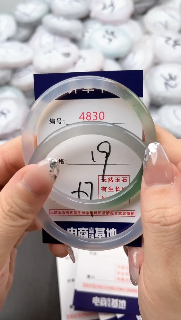 【闪购商品】玛瑙/玉髓手镯未镶嵌4830