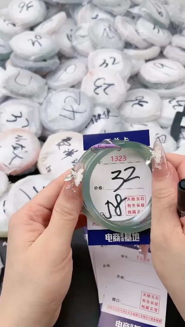 【闪购商品】玛瑙/玉髓手镯未镶嵌1323