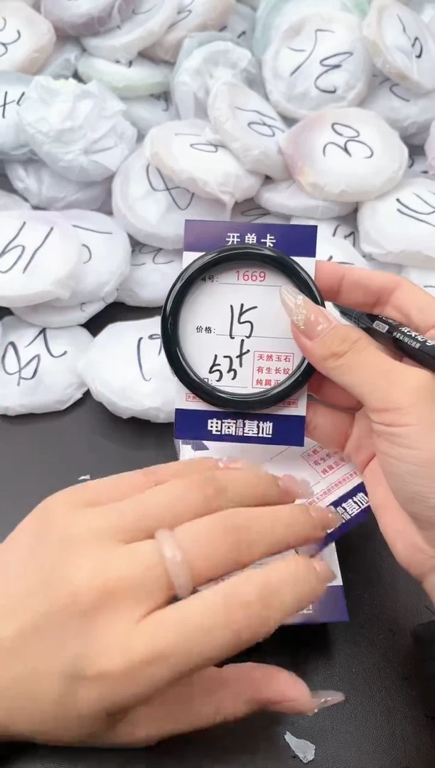 【闪购商品】玛瑙/玉髓手镯未镶嵌1669