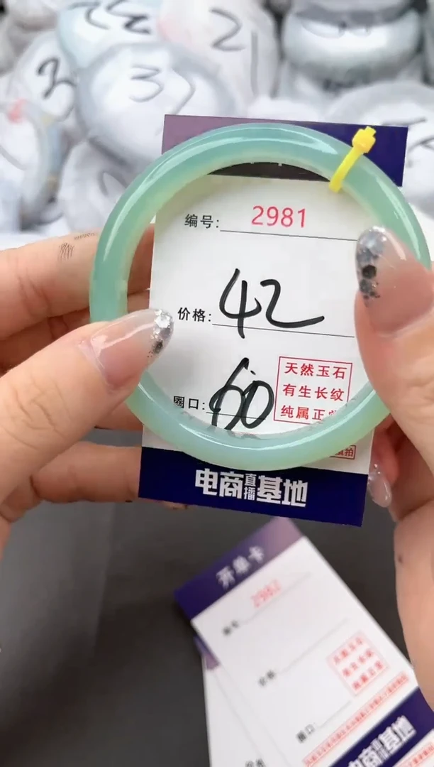 【闪购商品】玛瑙/玉髓手镯未镶嵌2981