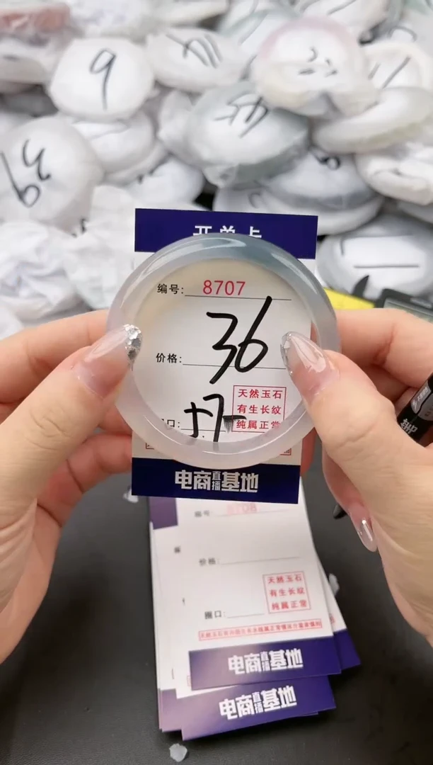 【闪购商品】玛瑙/玉髓手镯未镶嵌8707a