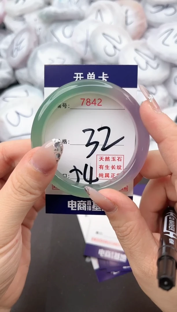 【闪购商品】玛瑙/玉髓手镯合金7842a