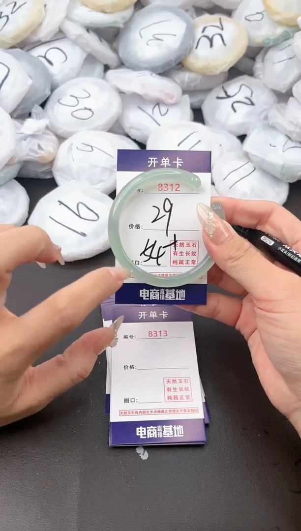 【闪购商品】玛瑙/玉髓手镯未镶嵌8312a