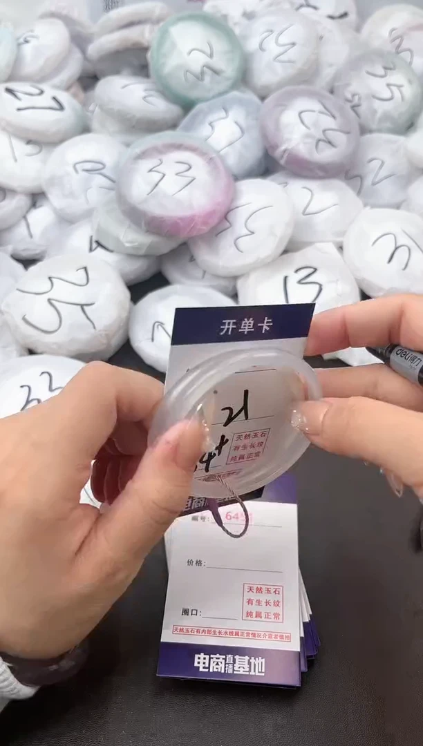 【闪购商品】玛瑙/玉髓手镯未镶嵌6450