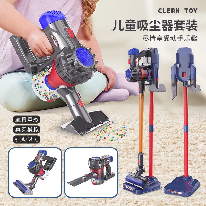 儿童电动吸尘器玩具仿真过家家女孩男孩打扫卫生清洁扫把簸箕组合