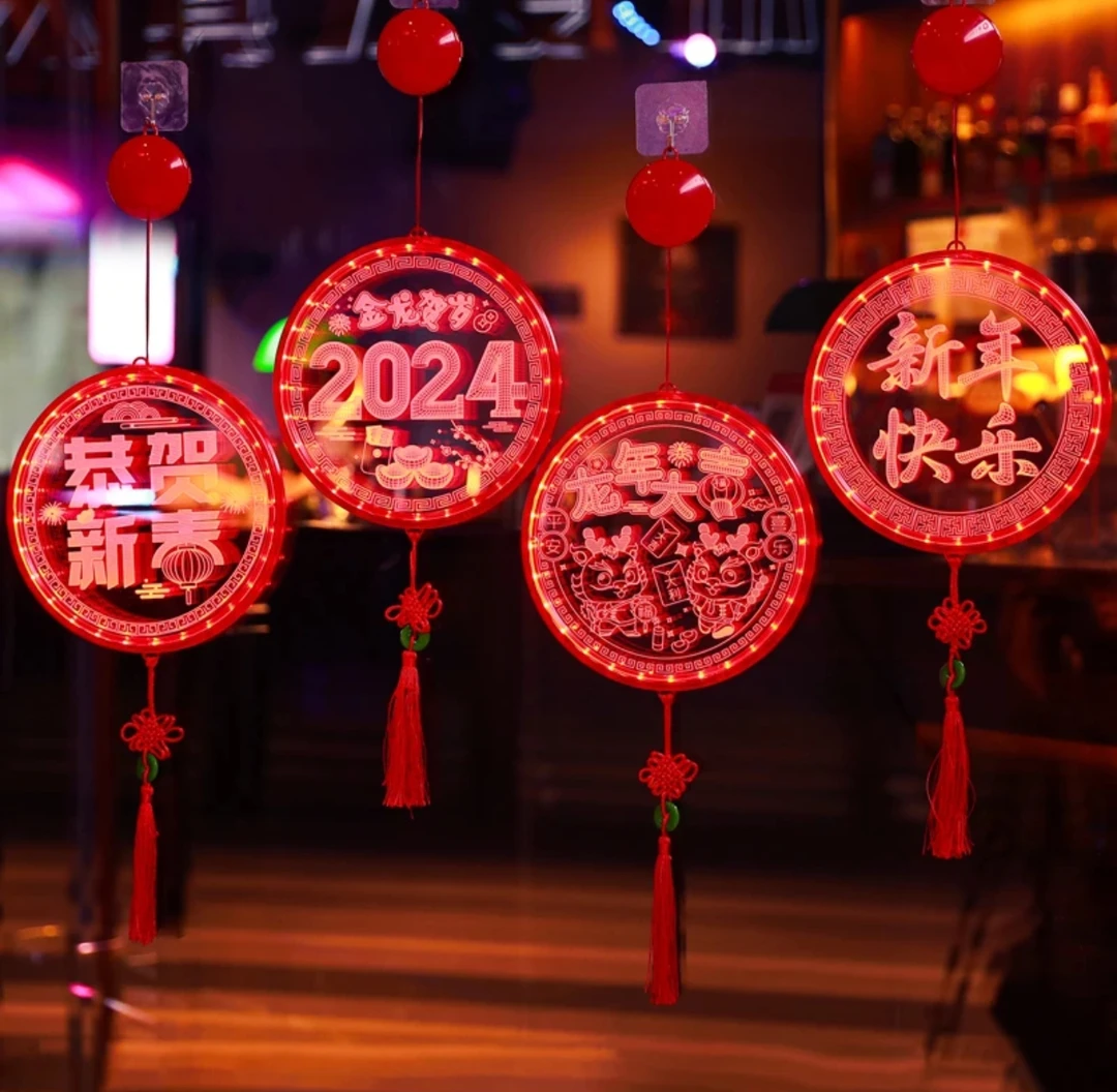 发光福字挂饰2024龙年新年装饰品福袋挂件春节场景过年用品led灯
