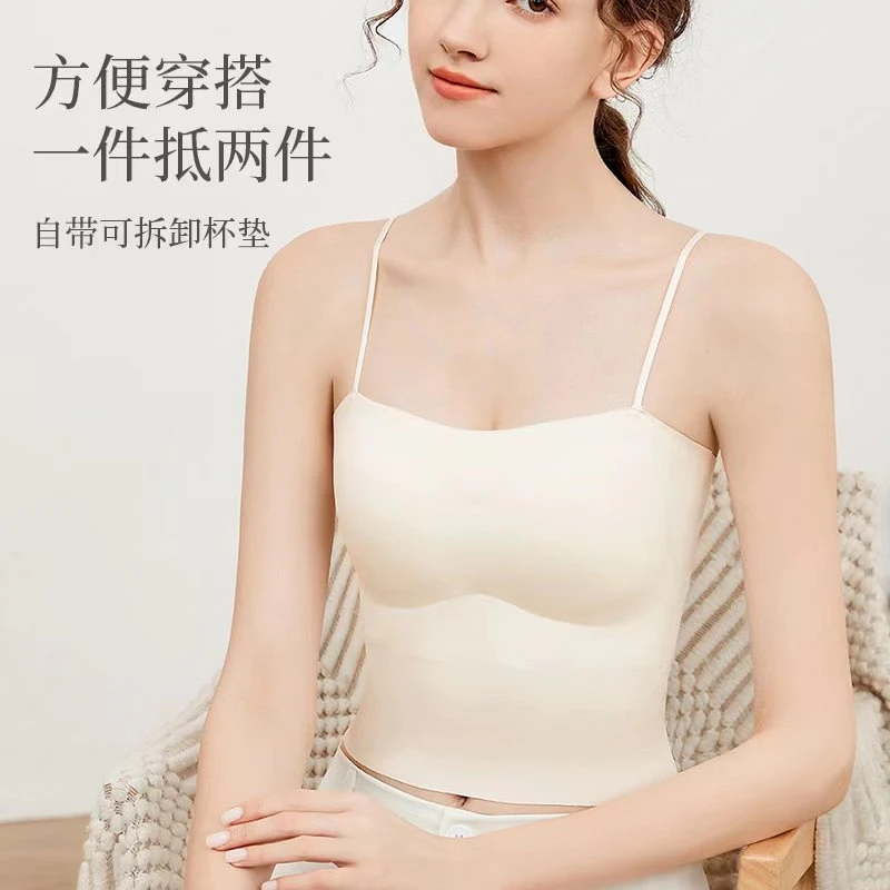无痕美背吊带带胸垫小背心女短款辣妹风内搭外穿夏秋冰丝打底抹胸