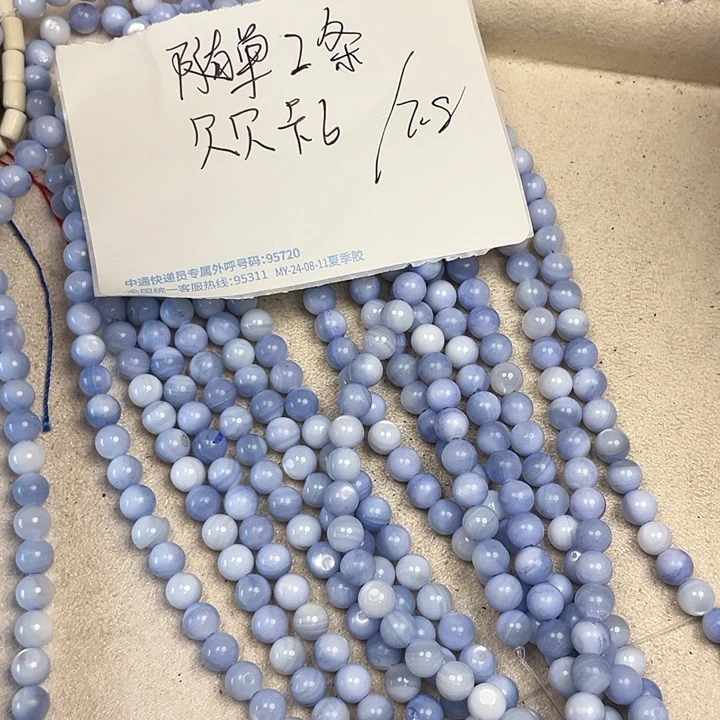 查罗石散珠合金卡6虎蓝两条