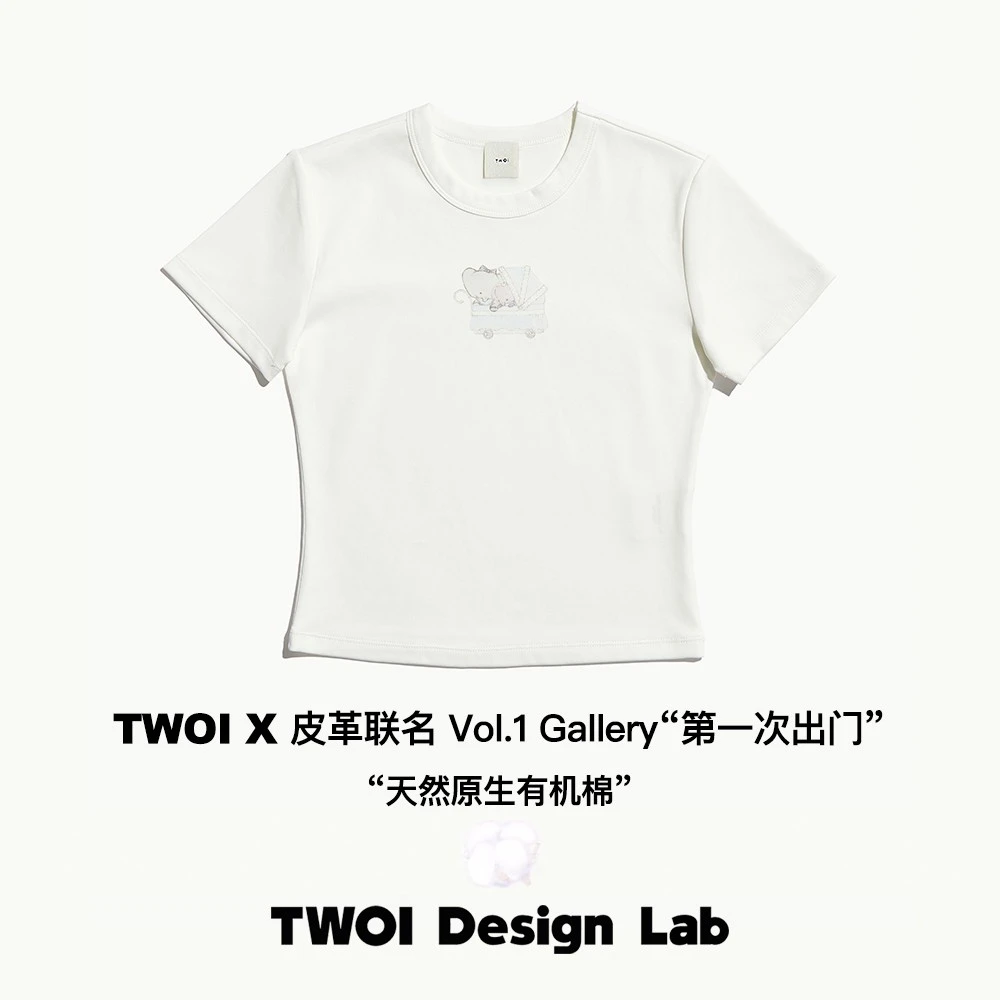 TWOI 皮革联名系列Vol.1 Gallery系列“第一次出门”柔软有机棉短袖
