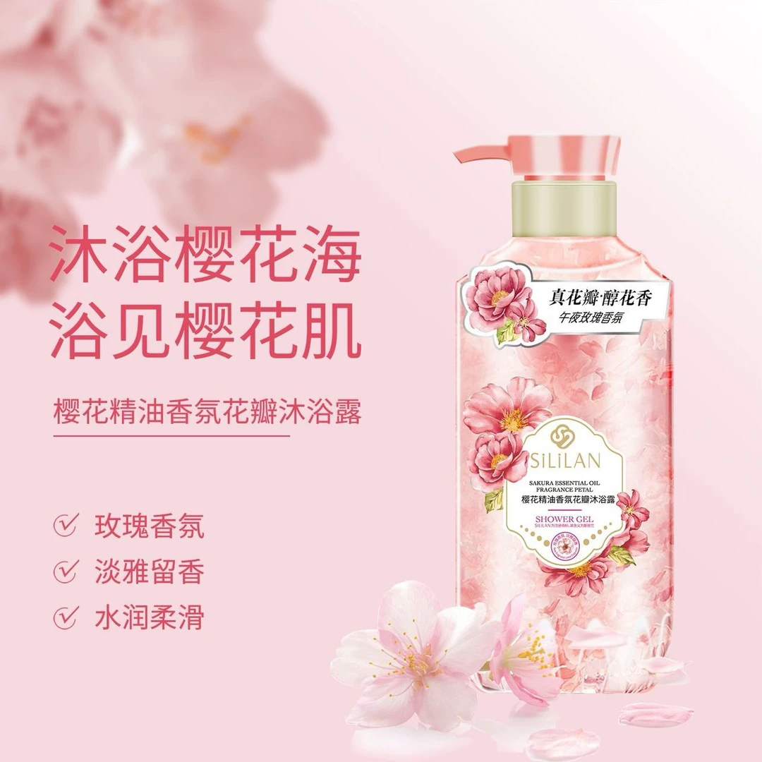 樱花精油香氛花瓣沐浴露