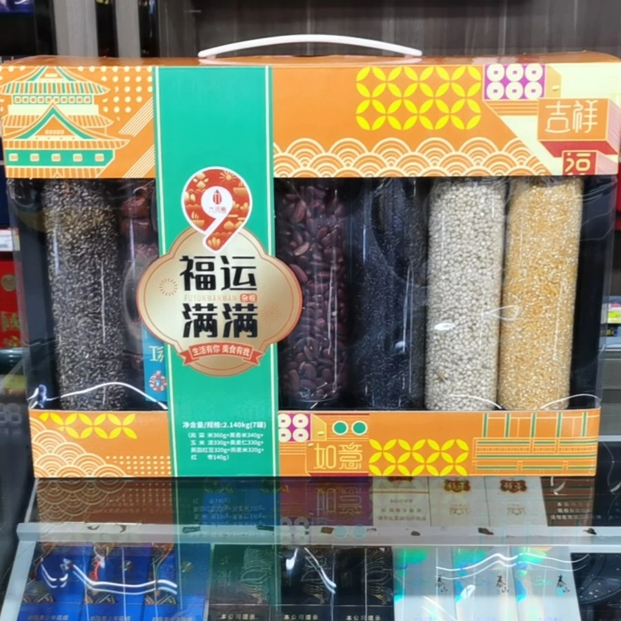 【专属】吉祥福运满满杂粮套装礼盒2.140kg（7罐装）