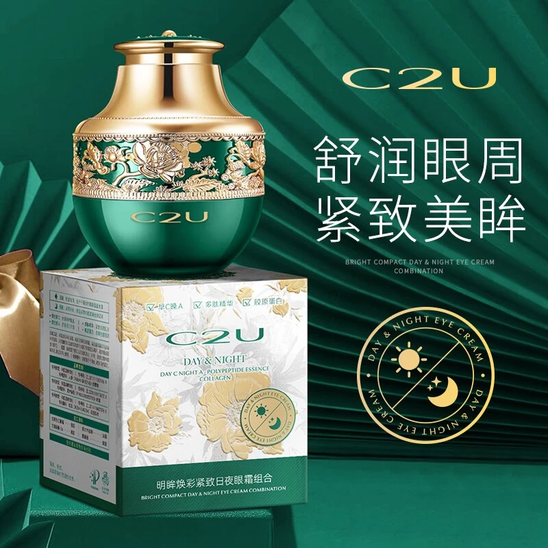 【香香姐专属】9038递欧- 明眸焕彩紧致日夜眼霜组合