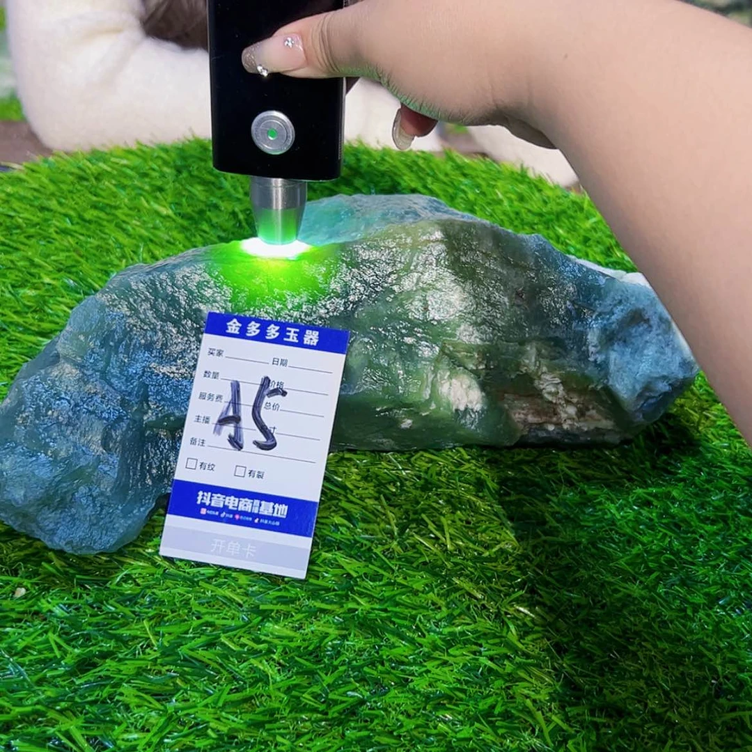 【闪购商品】蛇纹石玉岫玉未镶嵌认*