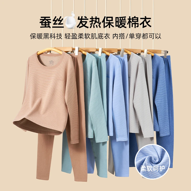 棉致发育期睡衣大童家居服套装秋衣秋裤青少年高中生打底保暖圆领