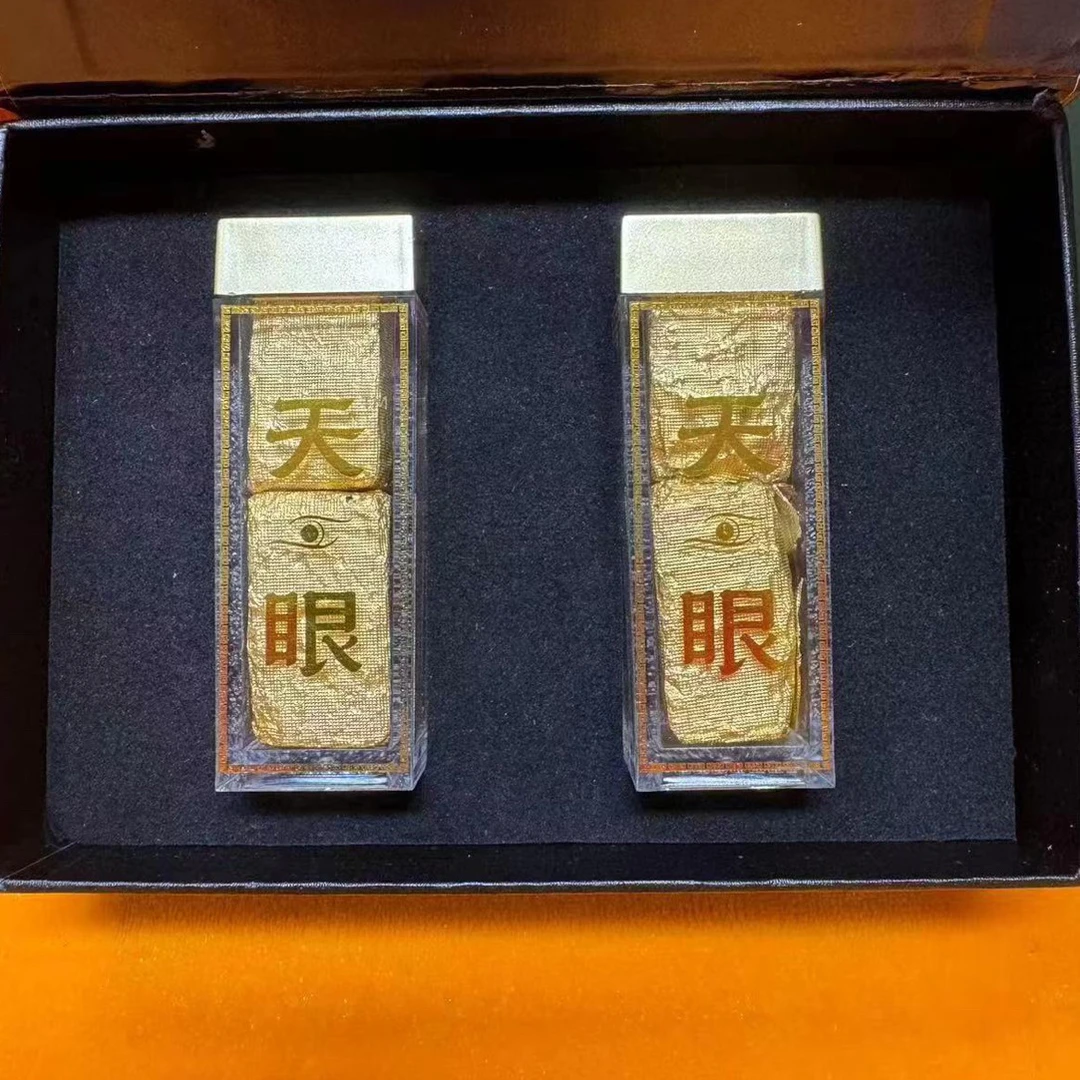 天眼珍品正品礼盒包装土特产