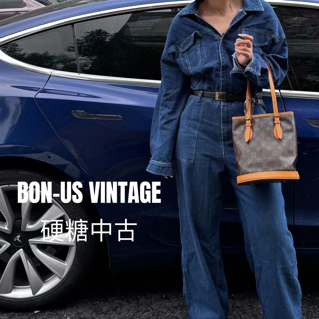 95新 LouisVuitton/路易威登 8612478/水桶