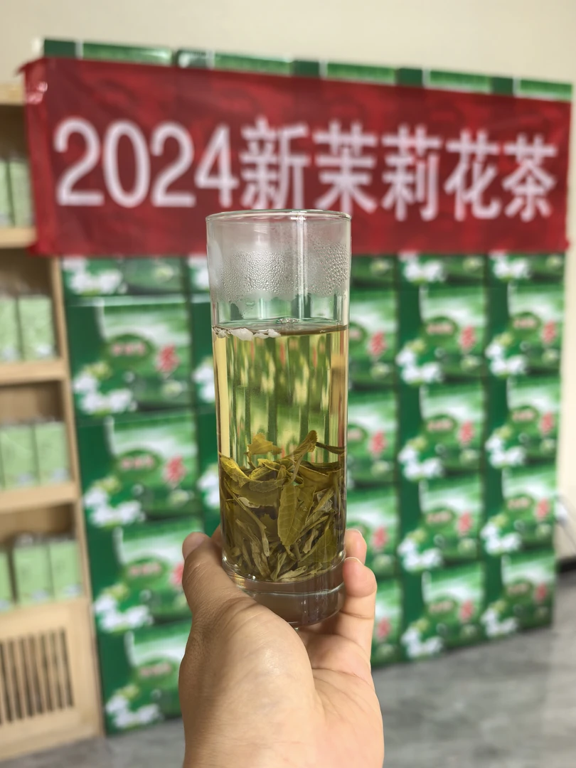 茉莉飘雪（花香浓郁茶味足）