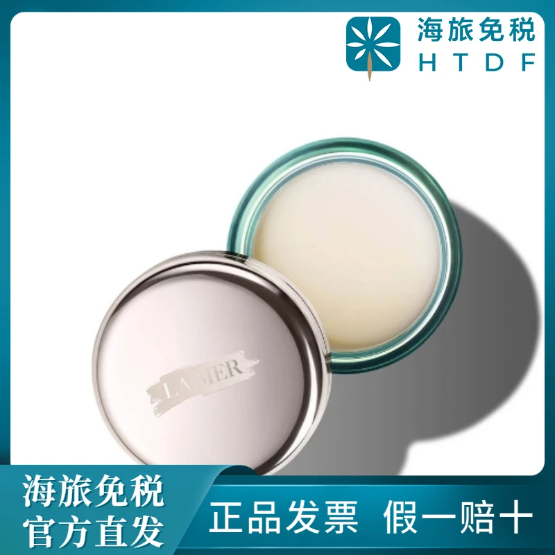 LA MER/海蓝之谜润唇霜  9g 保湿滋润（限制使用日期2025-08-01）