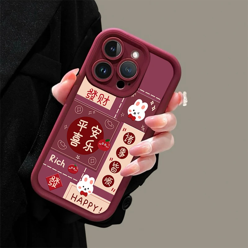 兔年平安喜乐苹果15Pro新款14promax手机壳创意13/12网红全包11软