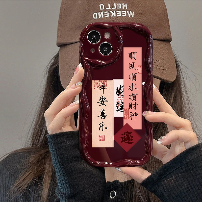 顺风顺水iphone14手机壳15promax/13/12苹果华为OPPO荣耀VIVO防摔