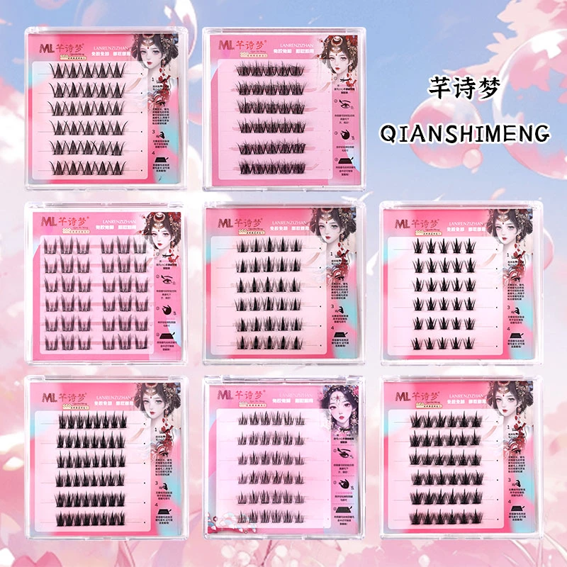 免胶免卸四盒小蛮腰纯野小恶魔三部曲猫精灵太阳花学生党分段睫毛