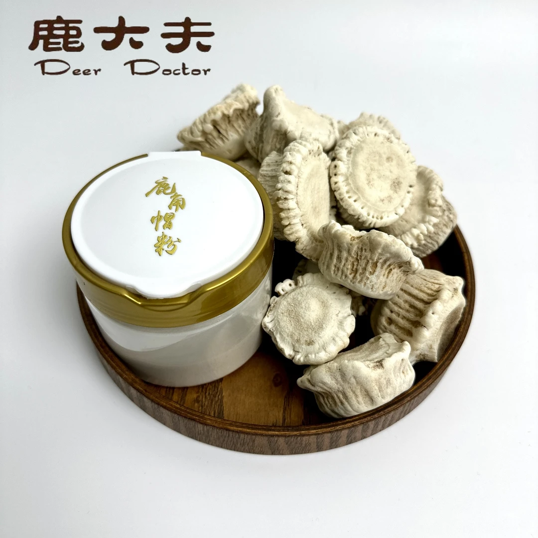 鹿角帽整只 梅花鹿角帽 鹿托盘 长白山 鹿角帽粉 鹿乡 鹿场直发