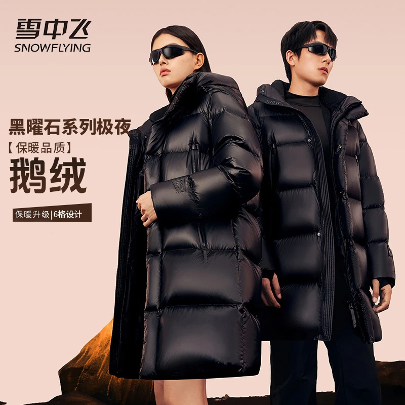 雪中飞2024年冬季鹅绒保暖黑色六格长款羽绒服X40145696FX