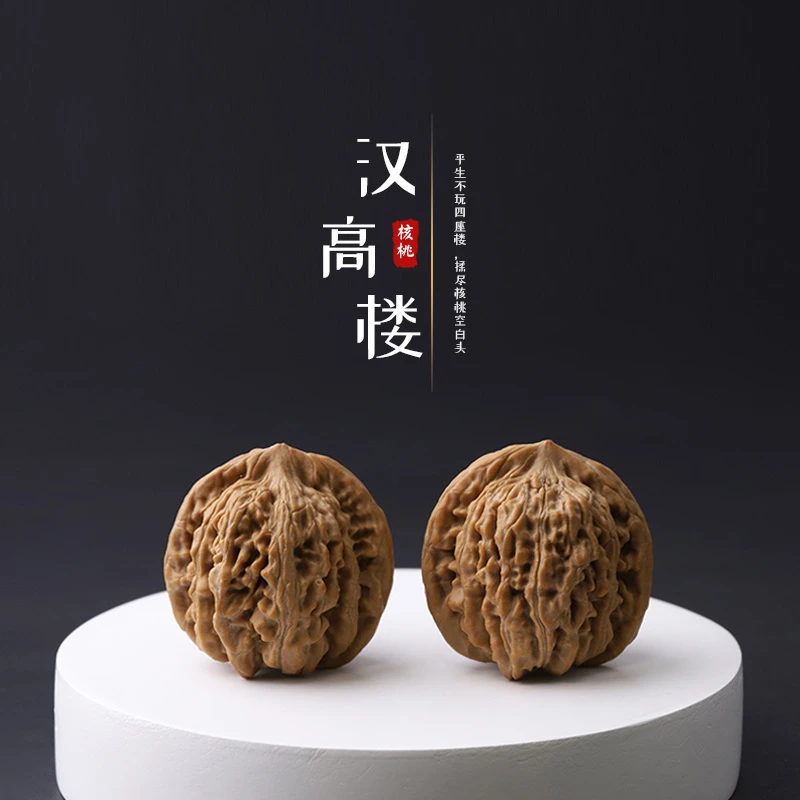 S7730【汉高楼】原生态山西产狮子头文玩核桃手把件（送工具）