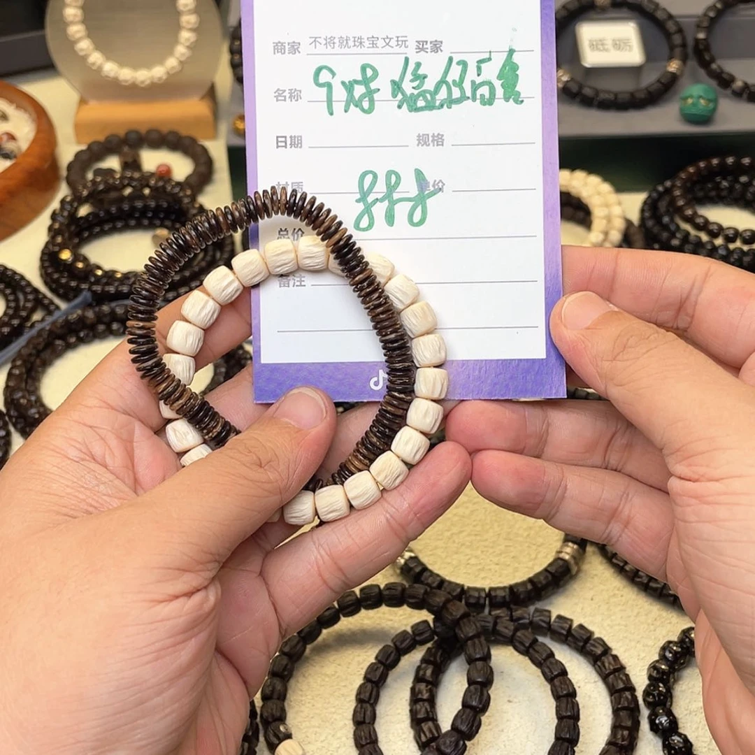 【闪购商品】椰蒂手串?*