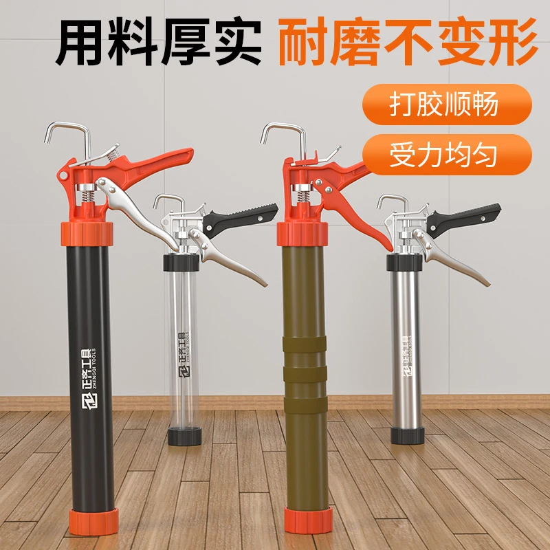寸透明两用包胶柄玻璃结构胶胶枪打硅软胶专用省力通用美缝