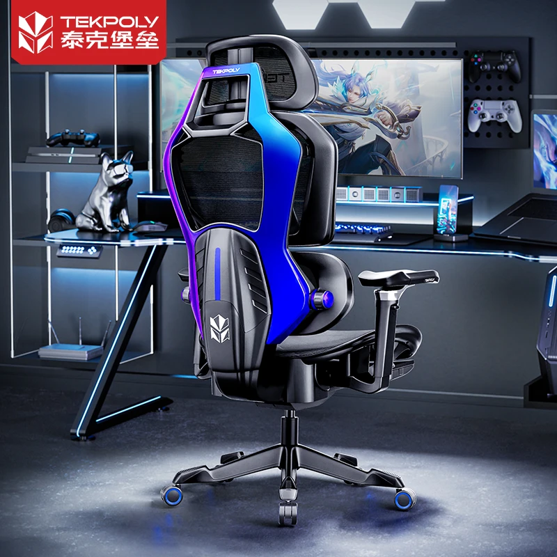 泰克堡垒【BUFF100】电竞椅人体工学椅家用升降电脑椅游戏椅老板椅
