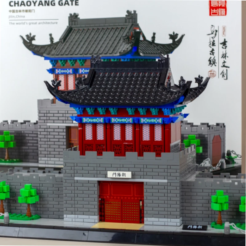 吉林文创 吉林市地标建筑益智积木 德胜门 朝阳门 积木摆件收藏