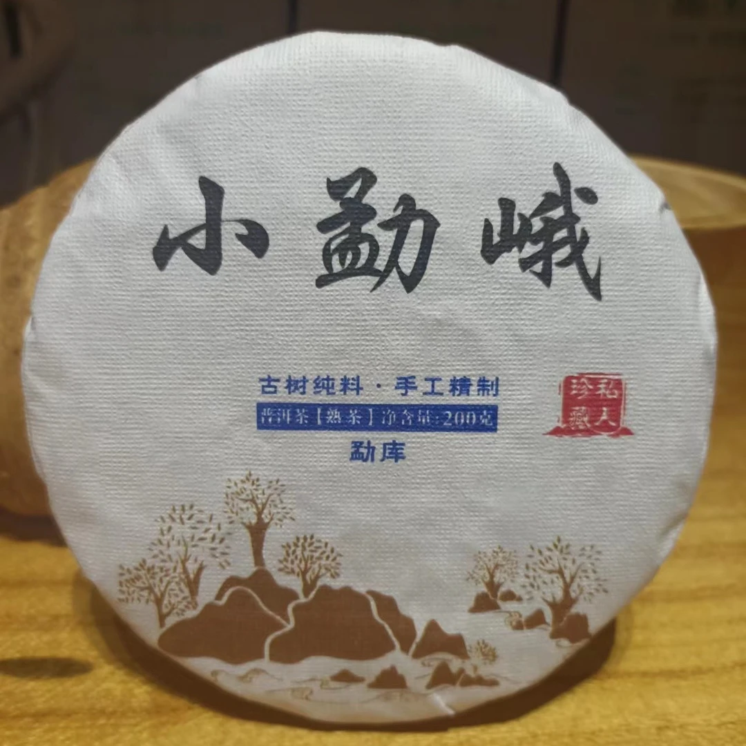 【青山茗趣】小勐峨熟茶 2019年 普洱熟茶 200g/饼