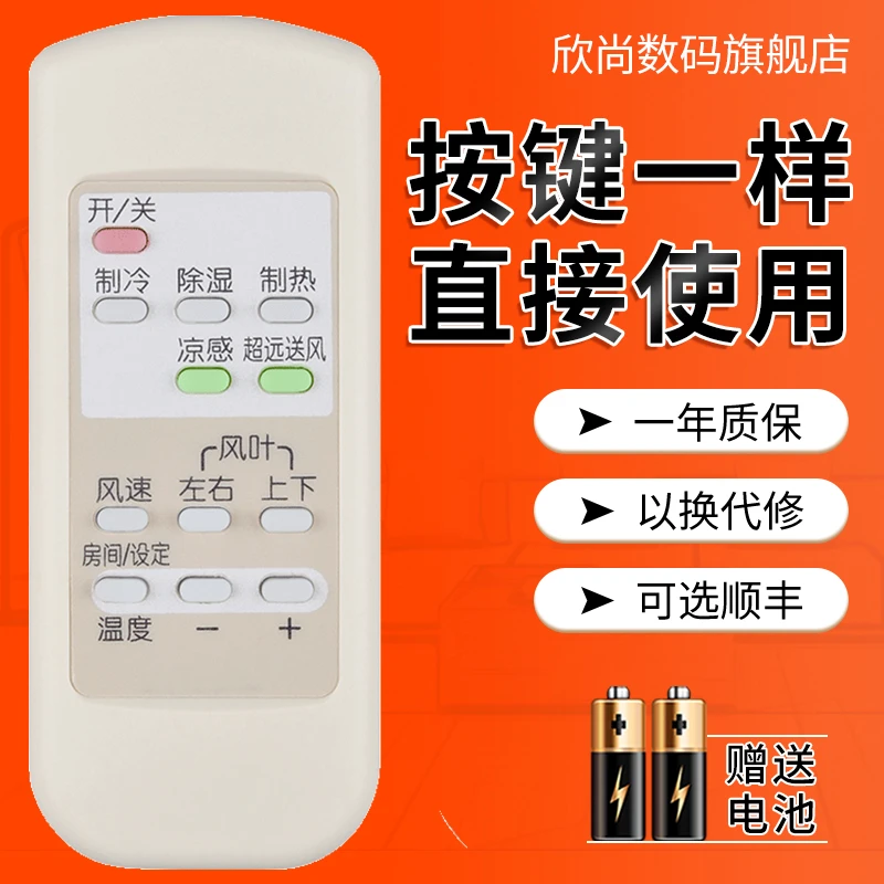 适用于三菱电机空调遥控器MFZ-XE72VA KFR-72LW/BPE MFZ-PXE60VA