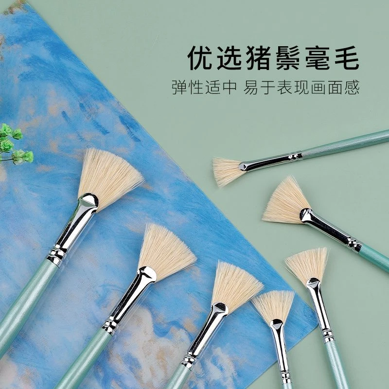 马蒂斯扇形艺考美术生专用套装