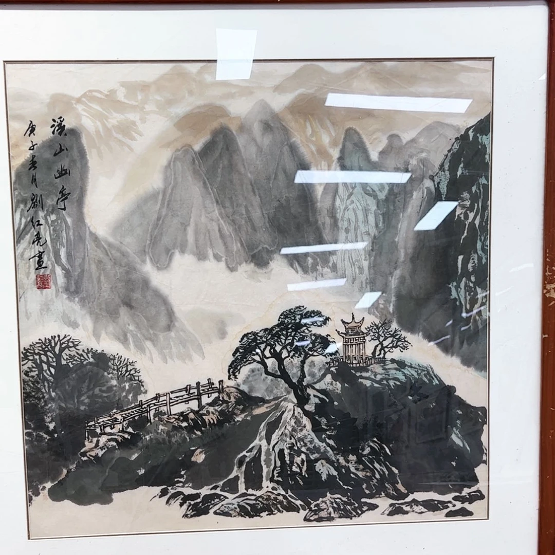 【闪购商品】书法精品