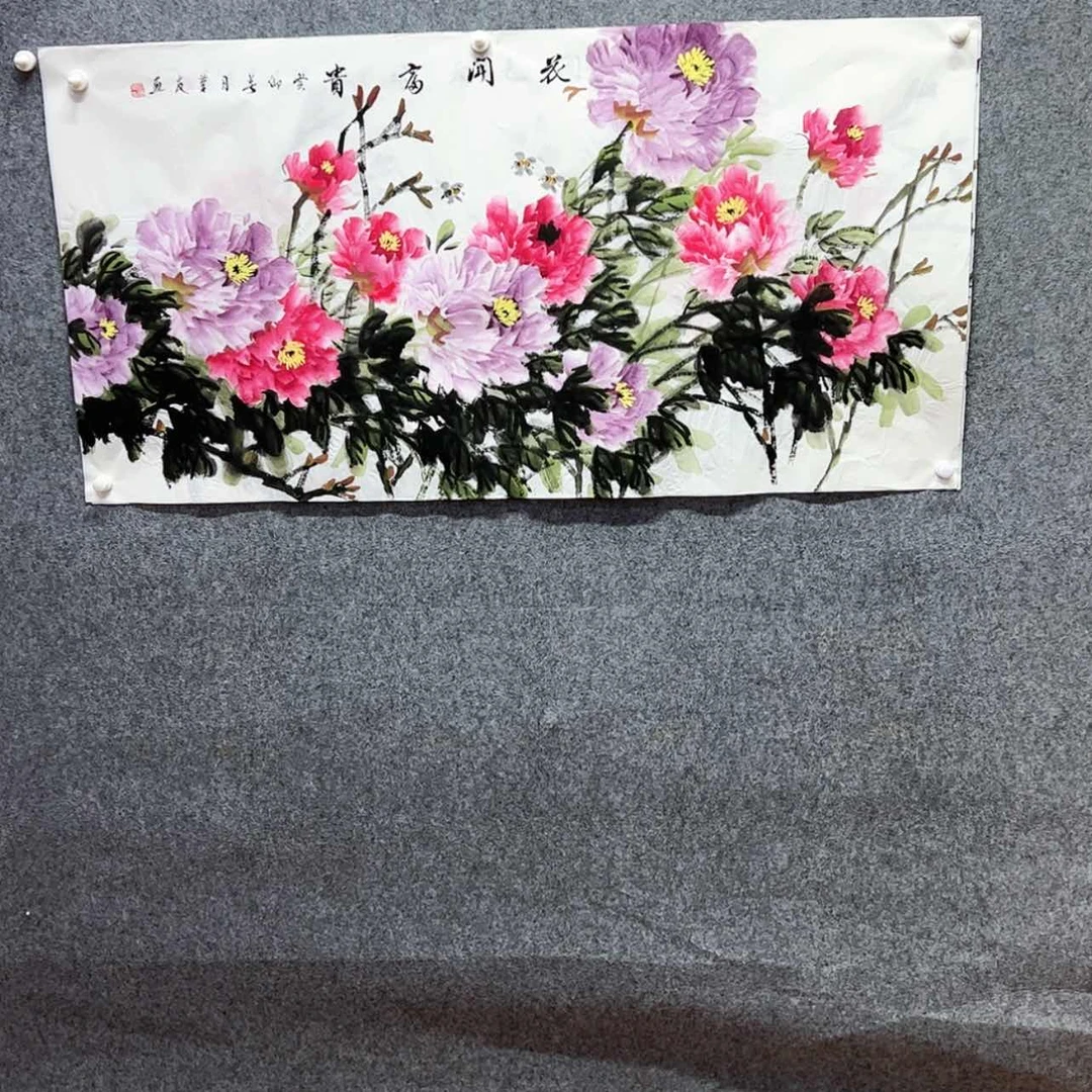 【闪购商品】书法精品