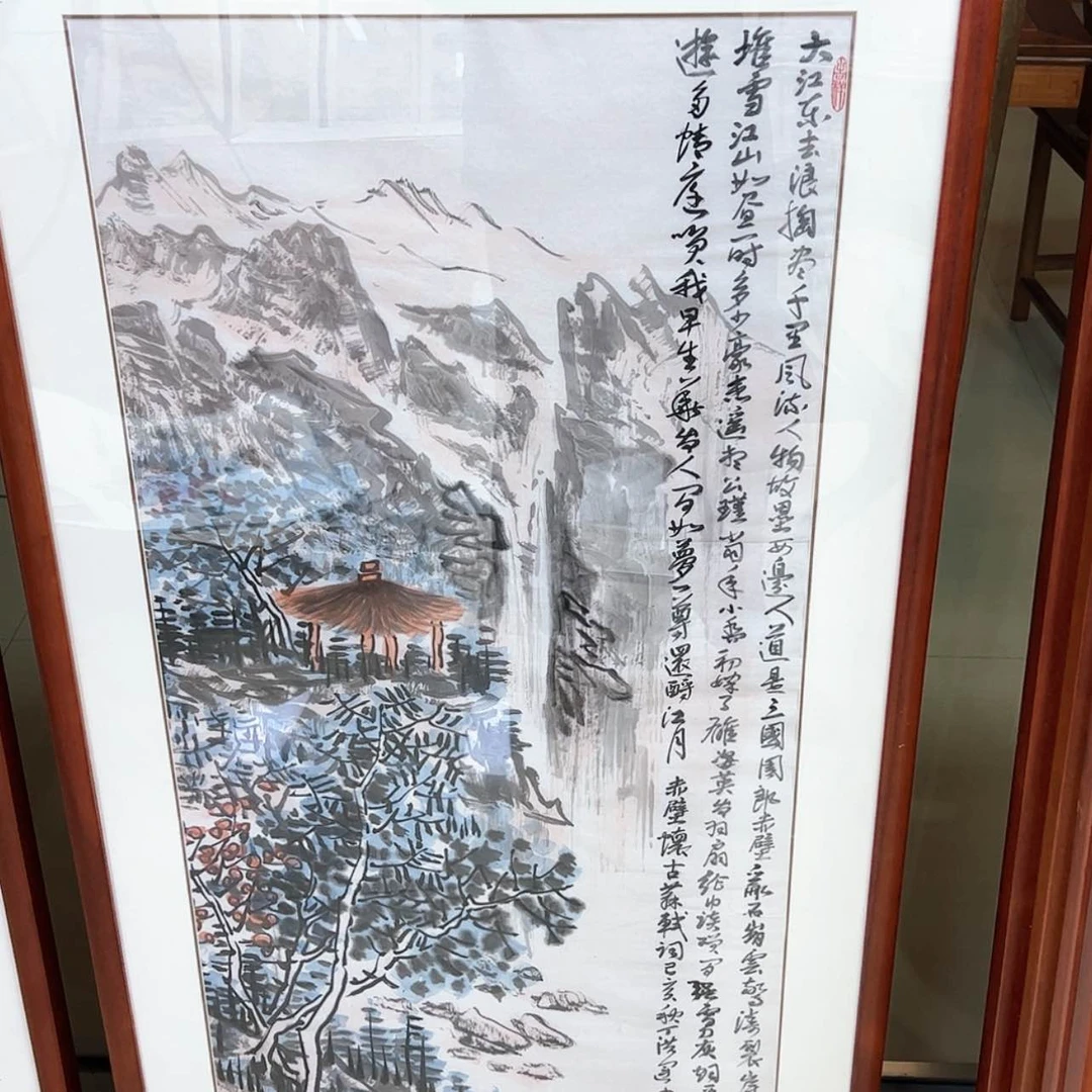 【闪购商品】书法精品