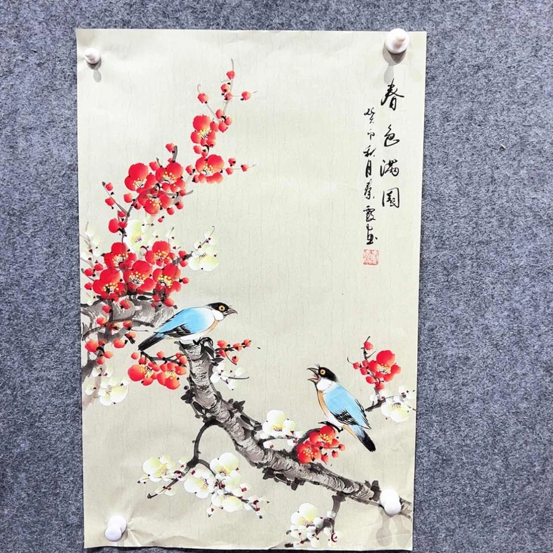 【闪购商品】书法精品