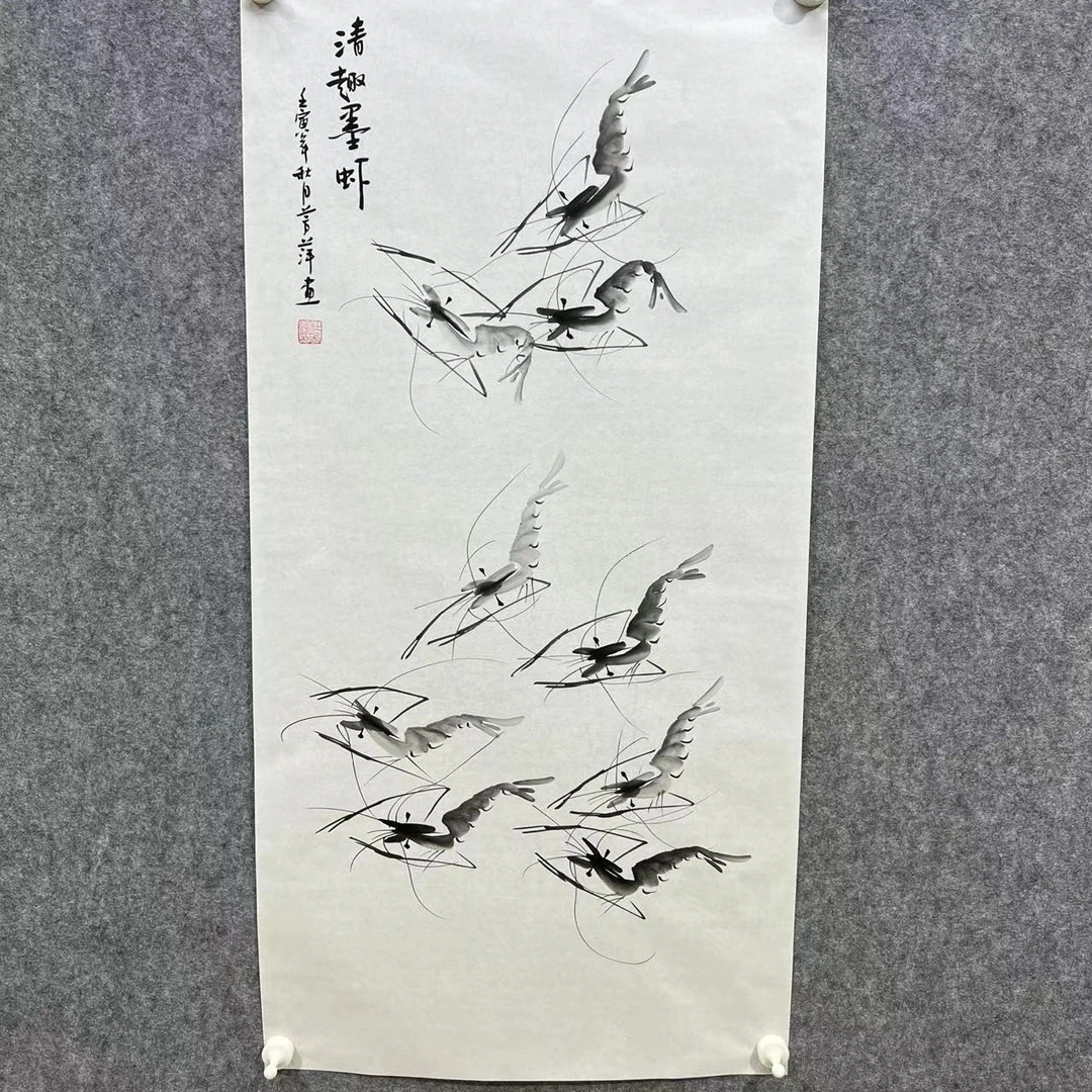 国画手绘三尺水墨虾