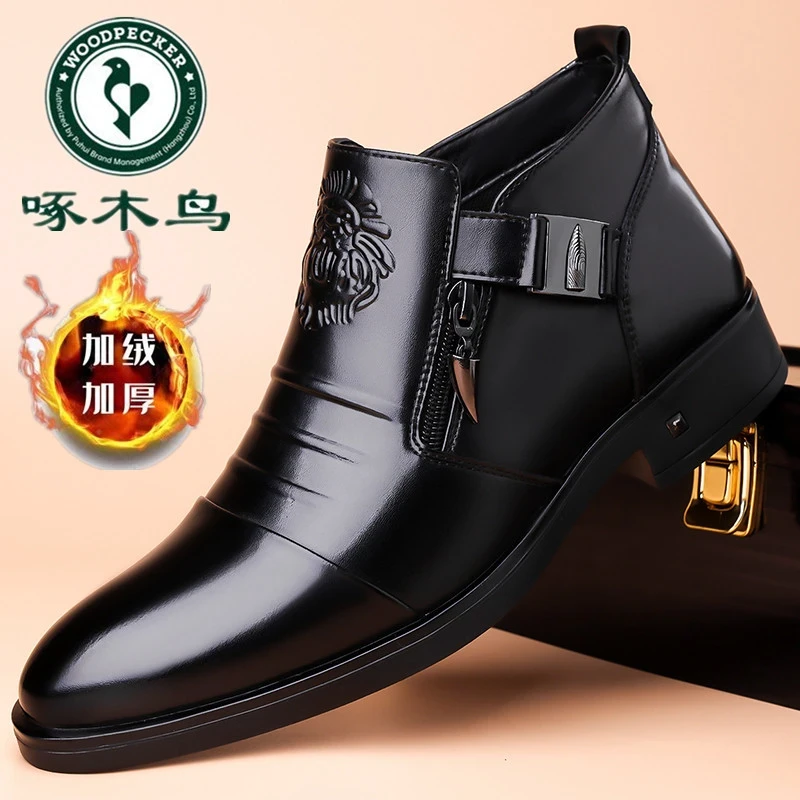 啄木鸟男鞋真皮商务正装皮鞋男士加绒保暖高帮休闲切尔西马丁靴男
